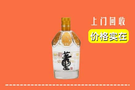 吴兴区回收董酒