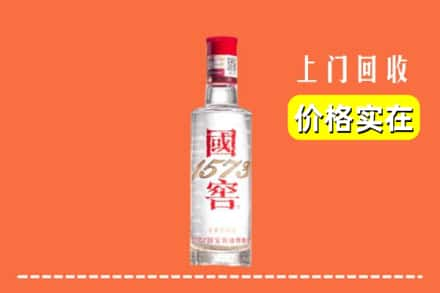 吴兴区回收国窖酒