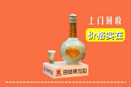 吴兴区回收四特酒