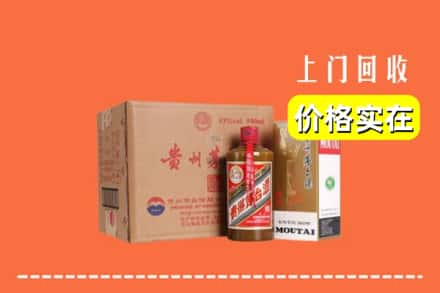 吴兴区回收精品茅台酒